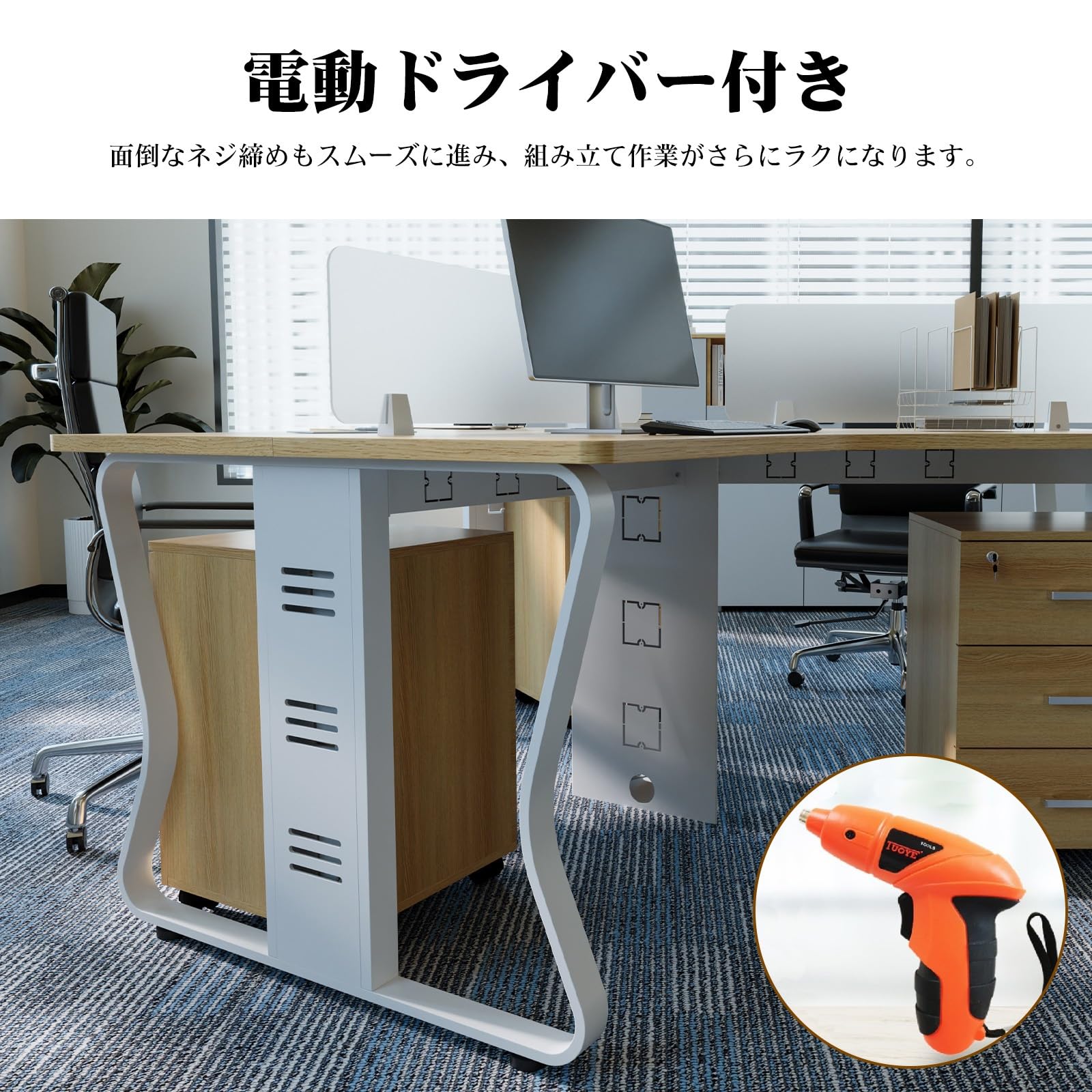 Amazon | 福居家具(フクイカグ) 法人向け 法人向け オフィスデスク U字