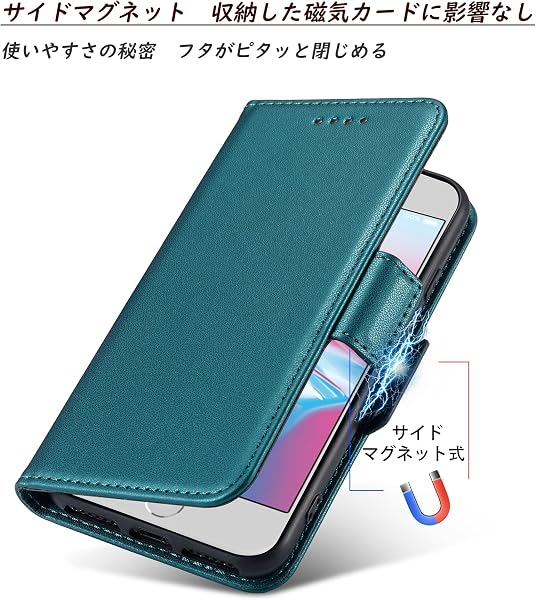For iPhone SE ケース手帳型 第２世代 第3世代 iPhone7 iPhone8 手帳型 iPhone se3 ケース se2 カバー アイフォンse ケース RFID磁気防止 カード類信号盗難防止 スマホケース 携帯ケース サイドマグネット 全面保護 耐衝撃 耐摩擦 スタンド機能 財布型 カード入れ (iPhone SE3/SE2/8/7対応) ターコイズ - 5