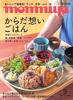 タウン情報もんみや