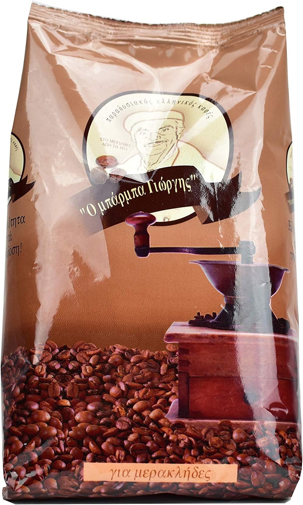 Ground Greek Coffee by Barba-Giorgis | Traditional Blend | Rich Flavour | 195g