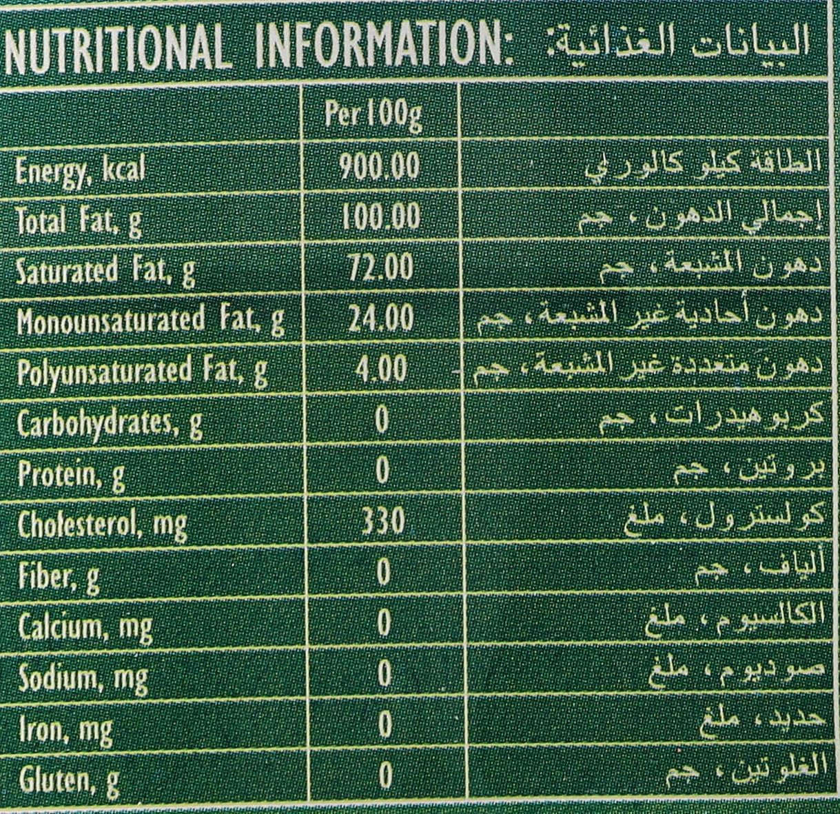 Fern Egyptian Ghee - 700 g (1.76 L.B) فيرن سمن حيواني