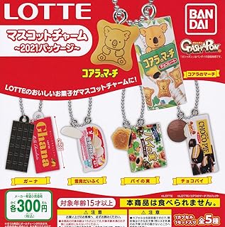 Amazon Co Jp 人気のガチャガチャランキング Amazon Co Jp 人気のガチャガチャランキング