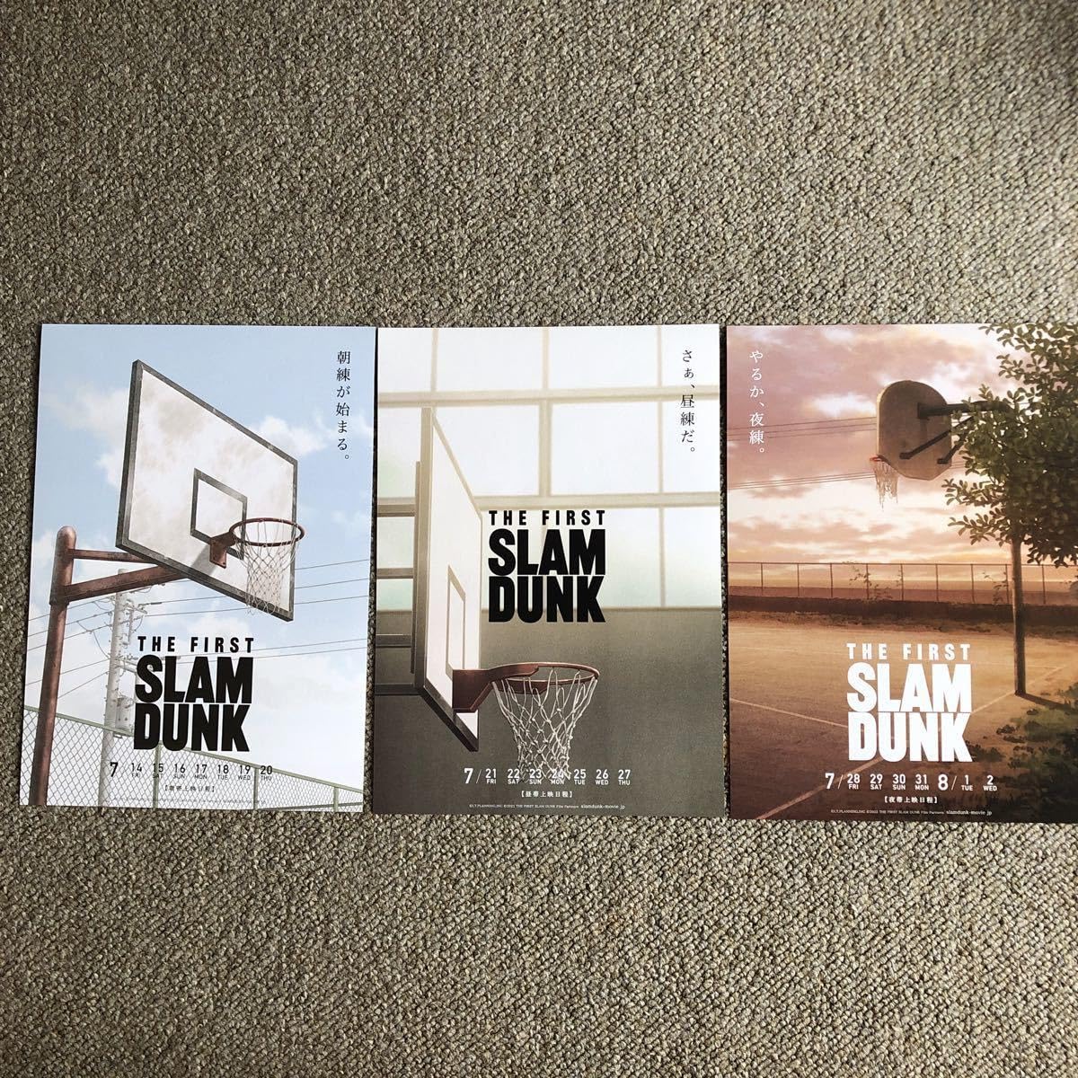 Amazon.co.jp: 映画 THE FIRST SLAMDUNK スラムダンク 入場者特典 朝練 