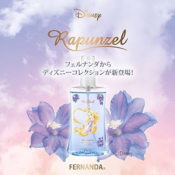 Amazon.co.jp: FERNANDA(フェルナンダ) Disney Collection