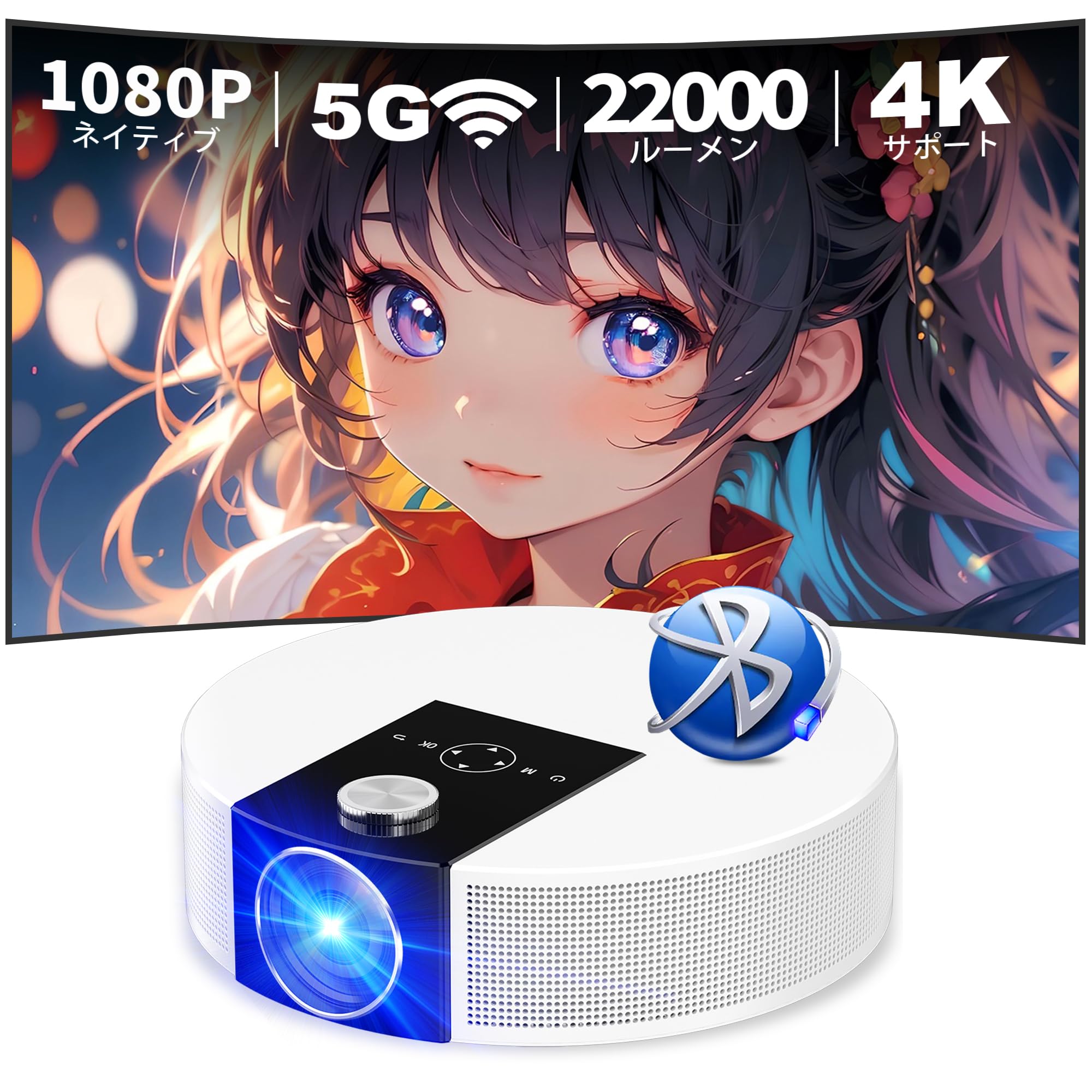 Amazon.co.jp: 【☆4K対応・天井投影☆昼間でも見れる☆プロジェクター 