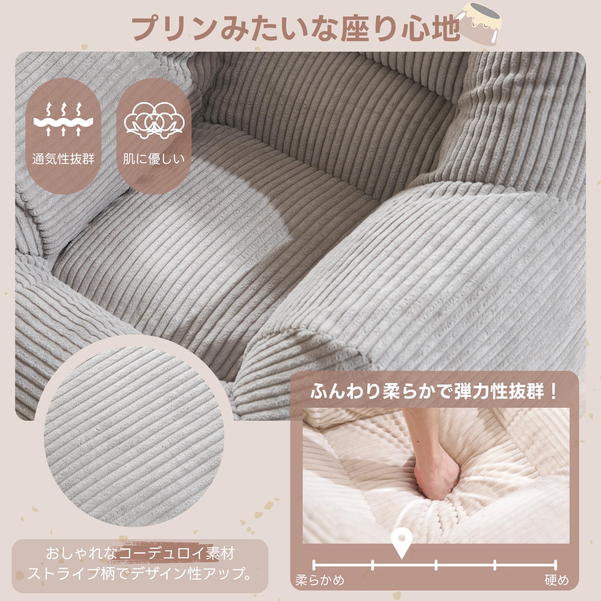 Amazon｜ソファー 1人掛け オットマン付き 収納付き 一人用ソファ 