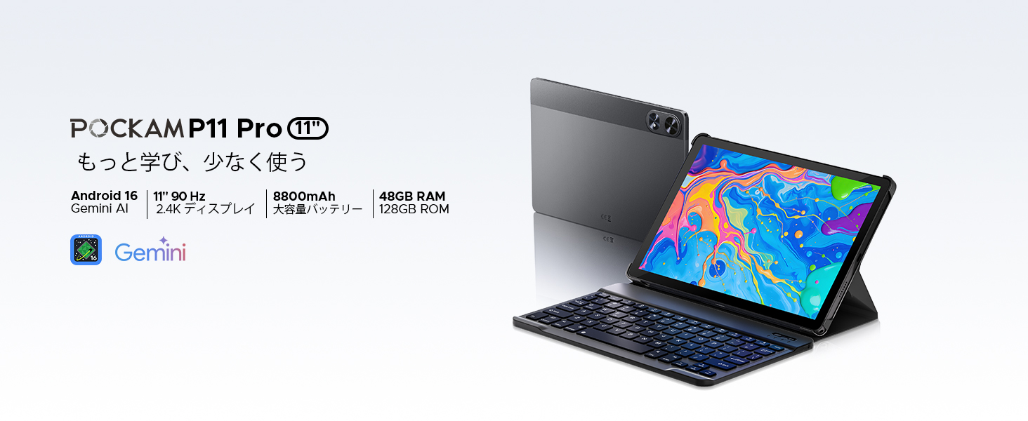 Amazon.co.jp: 【Android16 セット版 初登場】P11 Pro 11インチ