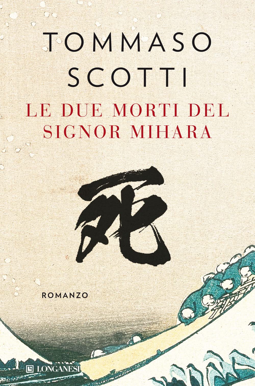 Le due morti del signor Mihara (La Gaja scienza) Hardcover – Big Book, 14 April 2022