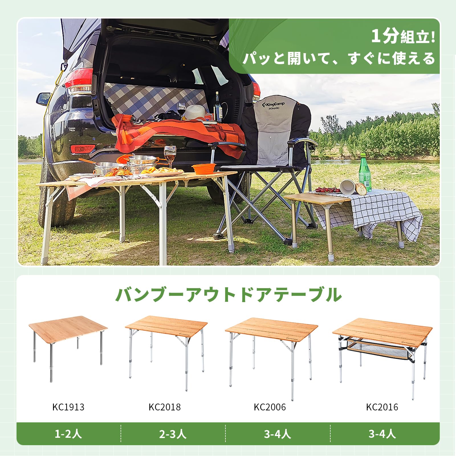 Amazon.co.jp: KingCamp: テーブル