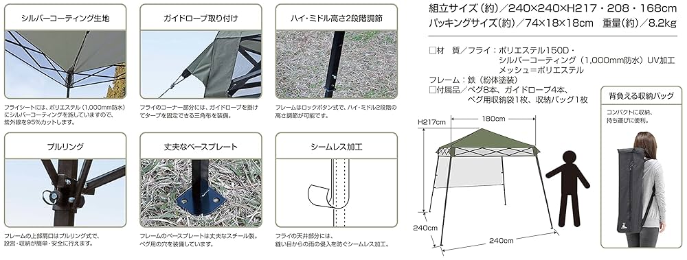 Amazon | キャプテンスタッグ(CAPTAIN STAG) テント タープ