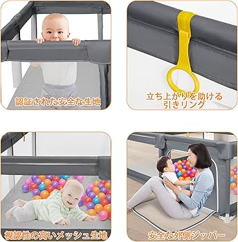 Amazon.co.jp: BQKOZFIN ベビーサークル サークル 赤ちゃん Amazon.co.jp: BQKOZFIN ベビーサークル サークル 赤ちゃん