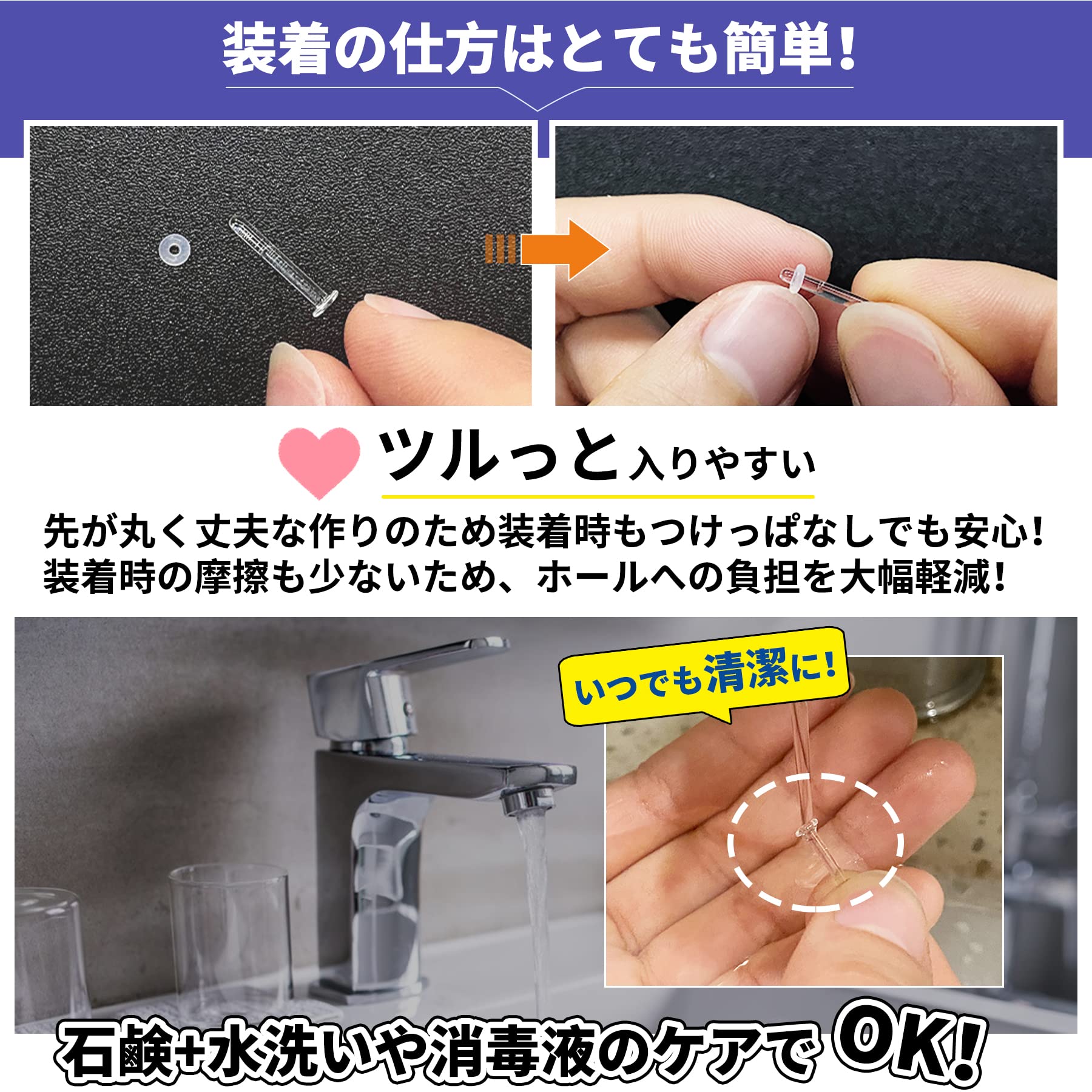 Amazon.co.jp: 透明ピアス ガラスピアス 強化ガラス 【4本ピアス+8個