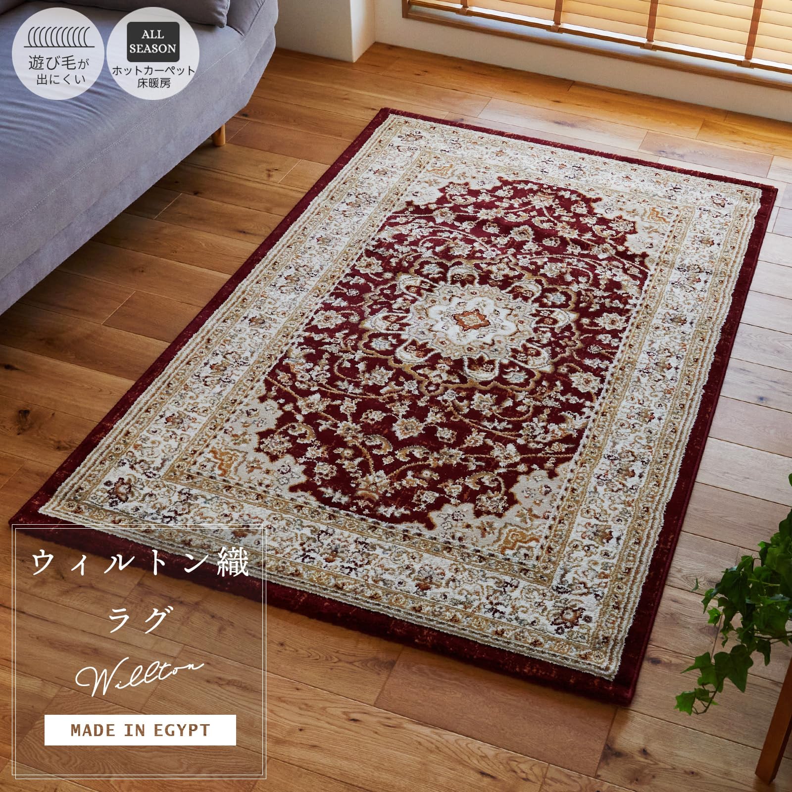 オガワredad ダブルネームラグ