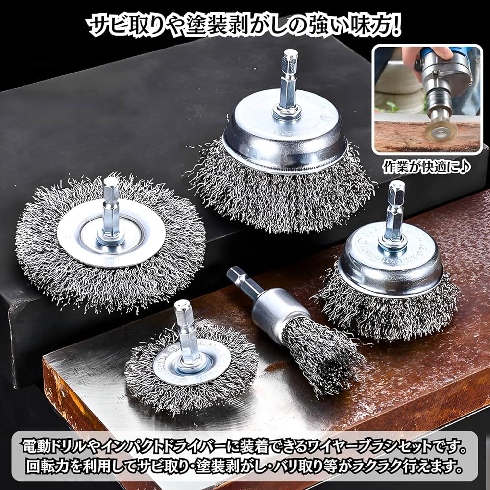 Amazon.co.jp: Charmoon ワイヤーブラシ 六角軸 6個セット ステンレス