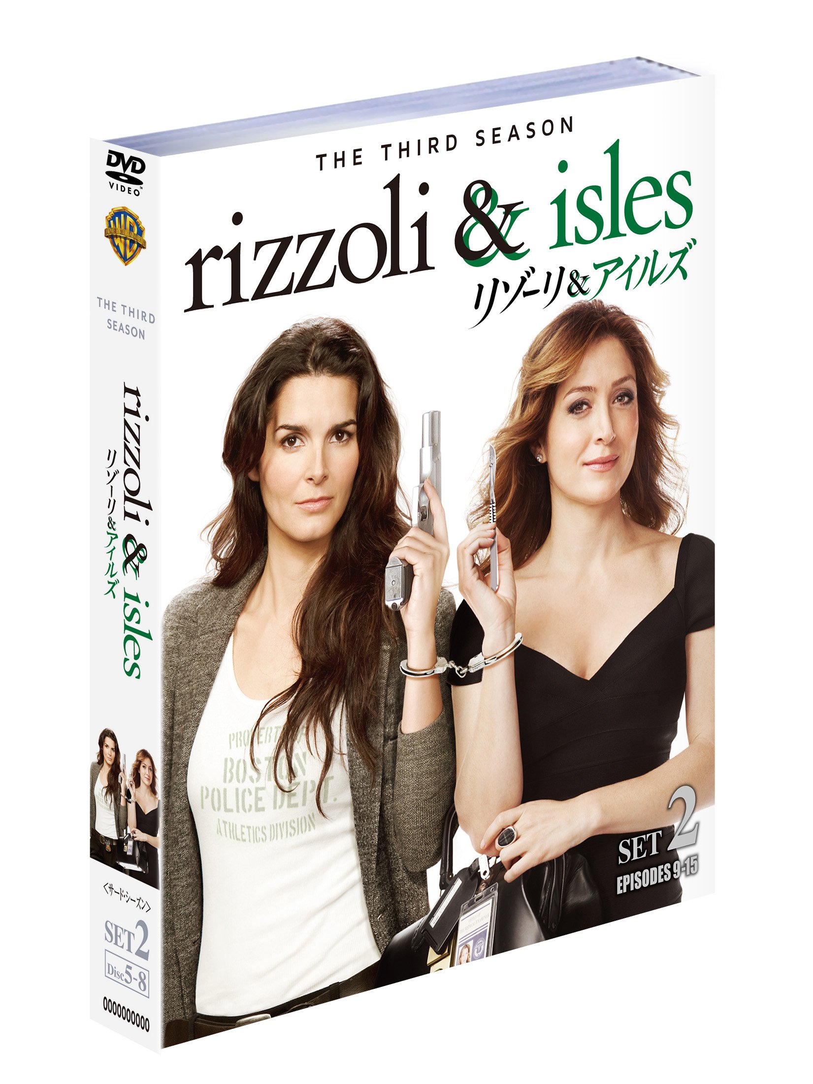 Amazon.co.jp: リゾーリ&アイルズ 3rdシーズン 後半セット (9~15話・4