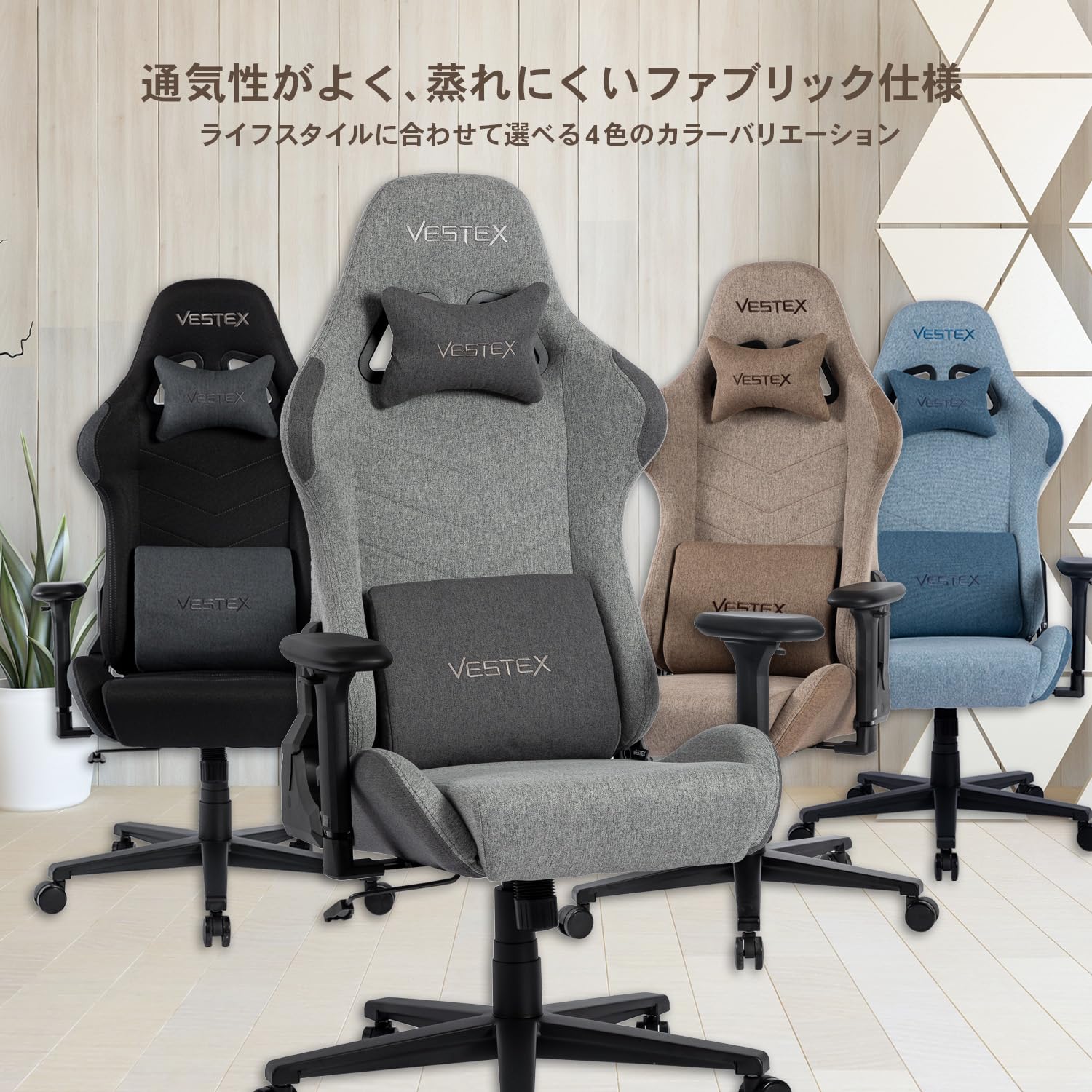 Amazon.co.jp: VESTEX(ベステックス) S1シリーズ ゲーミングチェア 