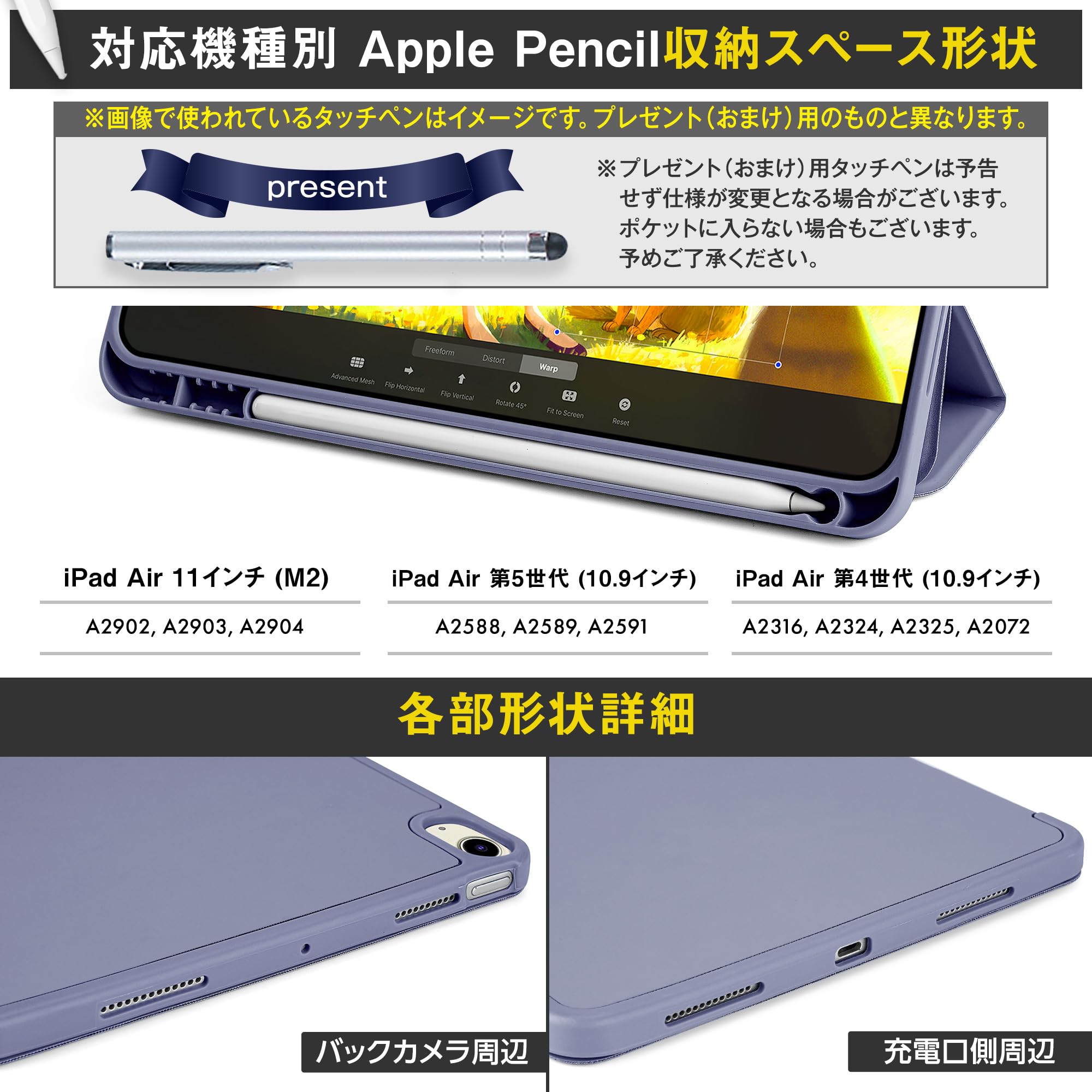 Amazon.co.jp: タッチペン・ブルーライトカット強化ガラス