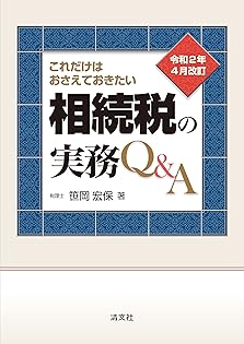 Amazon.co.jp: 笹岡 宏保: 本、バイオグラフィー、最新アップデート