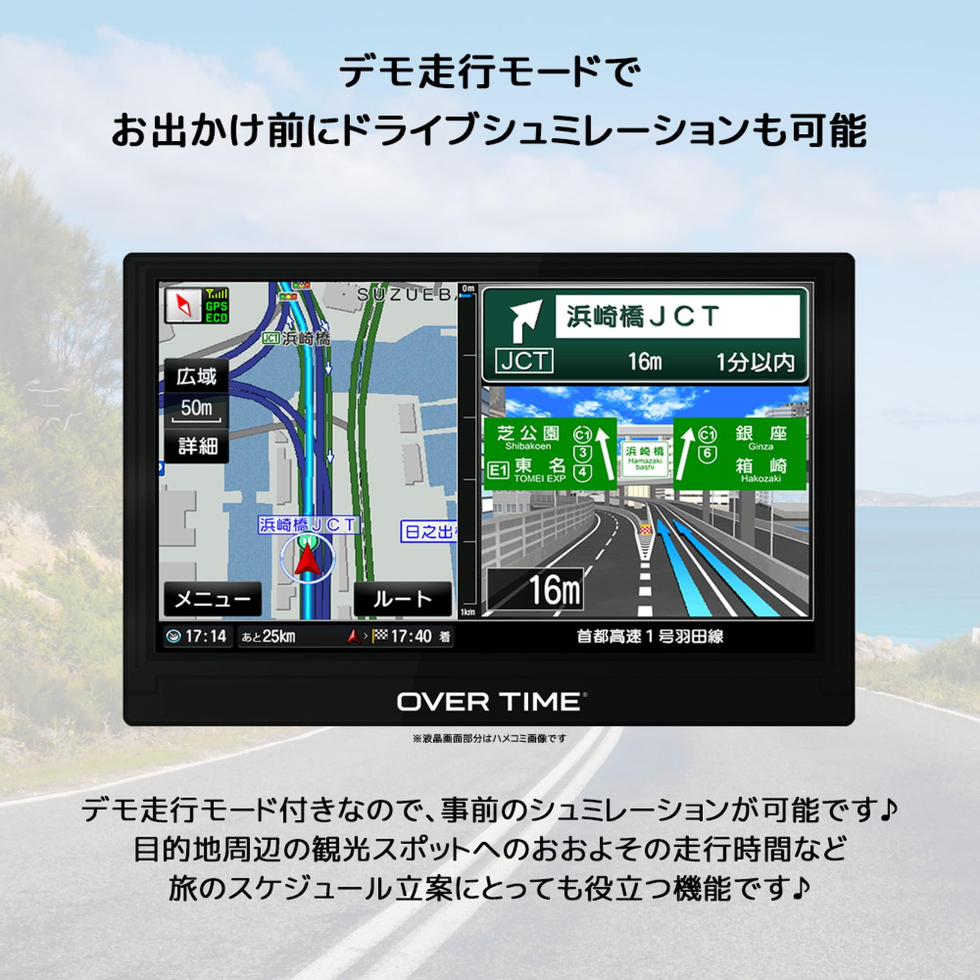 Amazon | OVERTIME 2026年 ゼンリン 9インチ ワンセグ ナビ OT-ZN905AK
