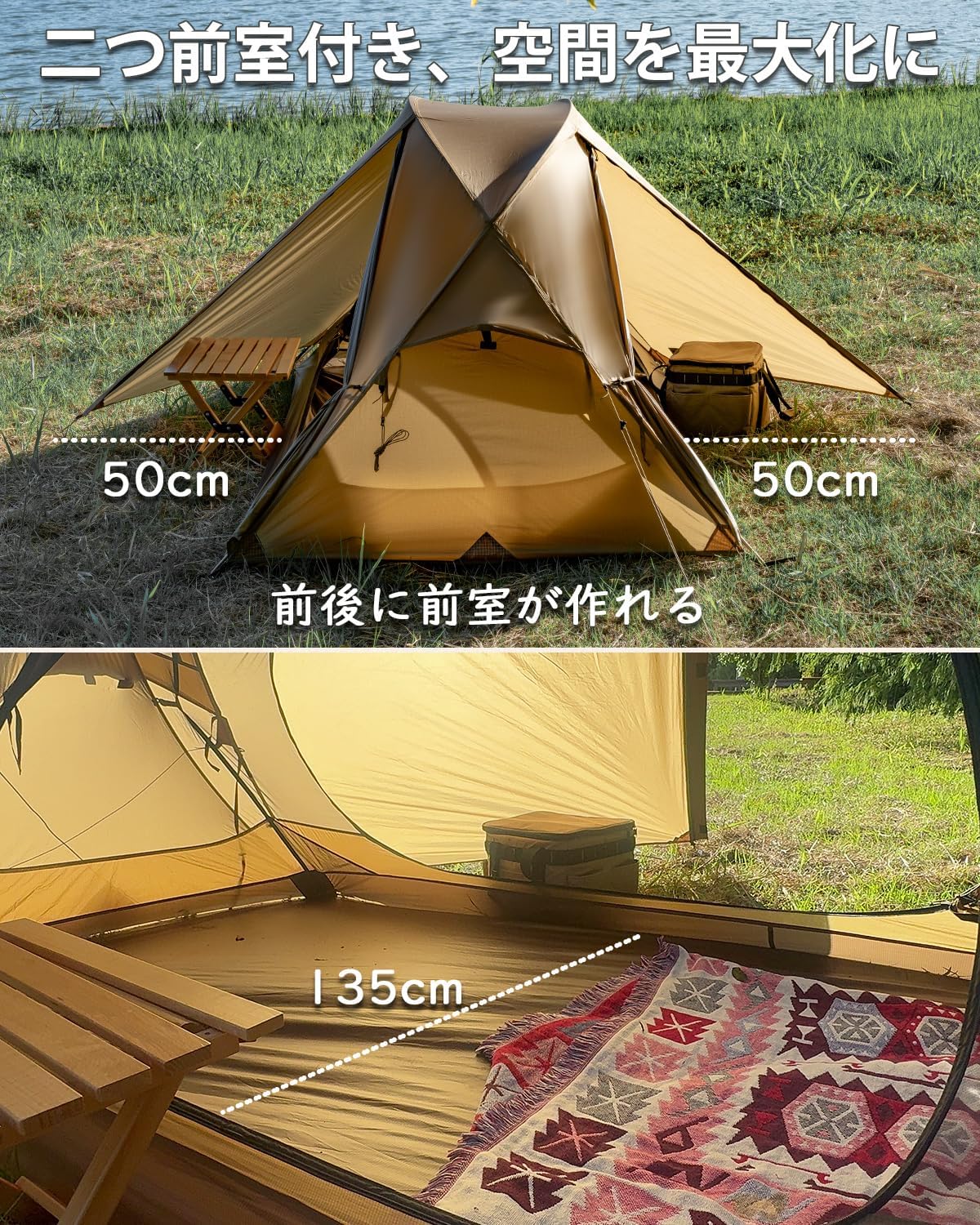 TOMOUNT テント 登山用 超軽量 ソロテント ２人用テント 20Dナイロン 楽天市場】【TOMOUNT公式】【新作】 TOMOUNT ソロテント 超軽量
