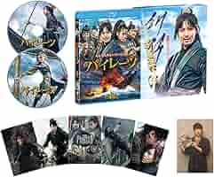 Amazon.co.jp: パイレーツ ブルーレイ スペシャルBOX(2枚組