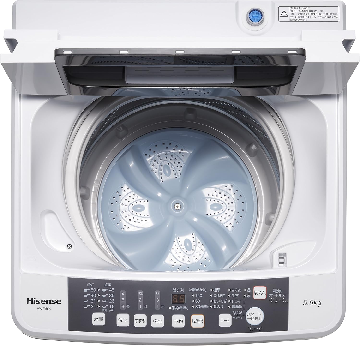 ID：G963820 ハイセンス 全自動洗濯機5．5k
