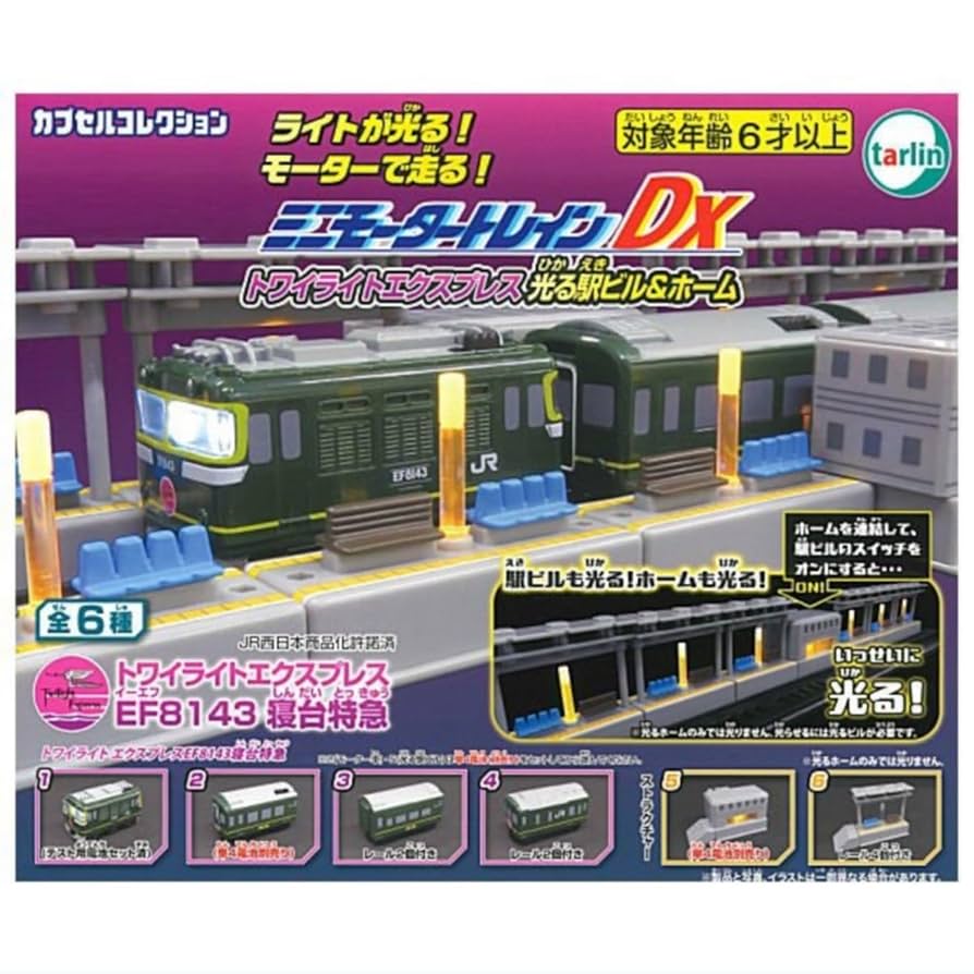 ビルド系おもちゃまとめ売り Amazon.co.jp: 仮面ライダービルド DXフルボトル まとめ売り 16