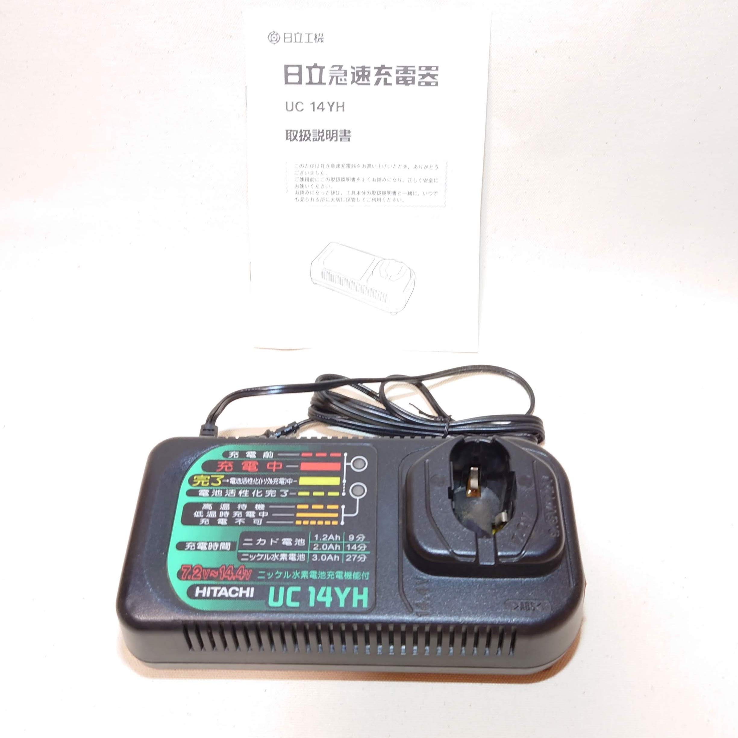 Amazon | 日立工機 ニカド/ニッケル水素電池用 急速充電器 UC14YH