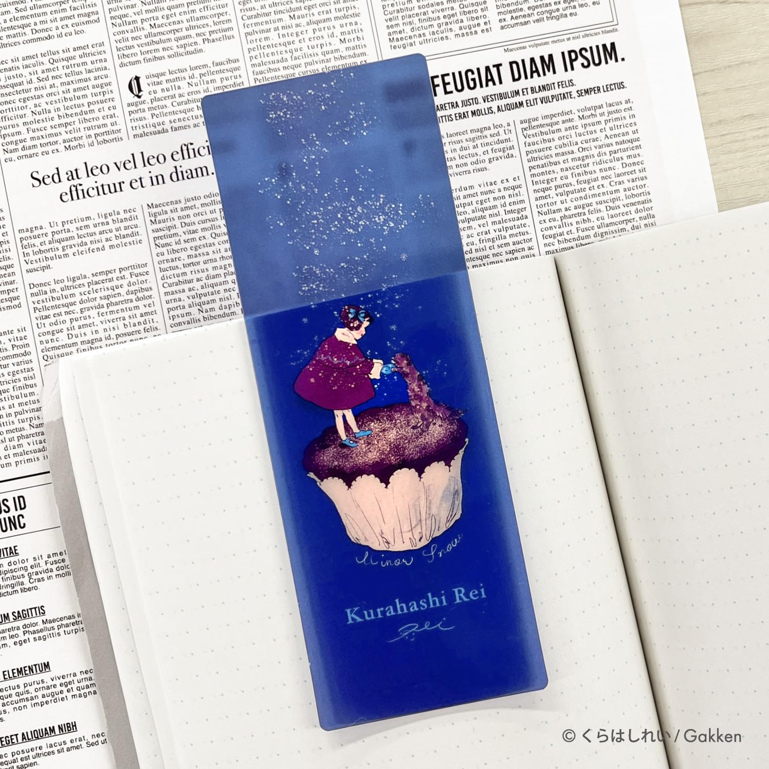 Amazon | 学研ステイフル くらはしれい ブックマーカーセット