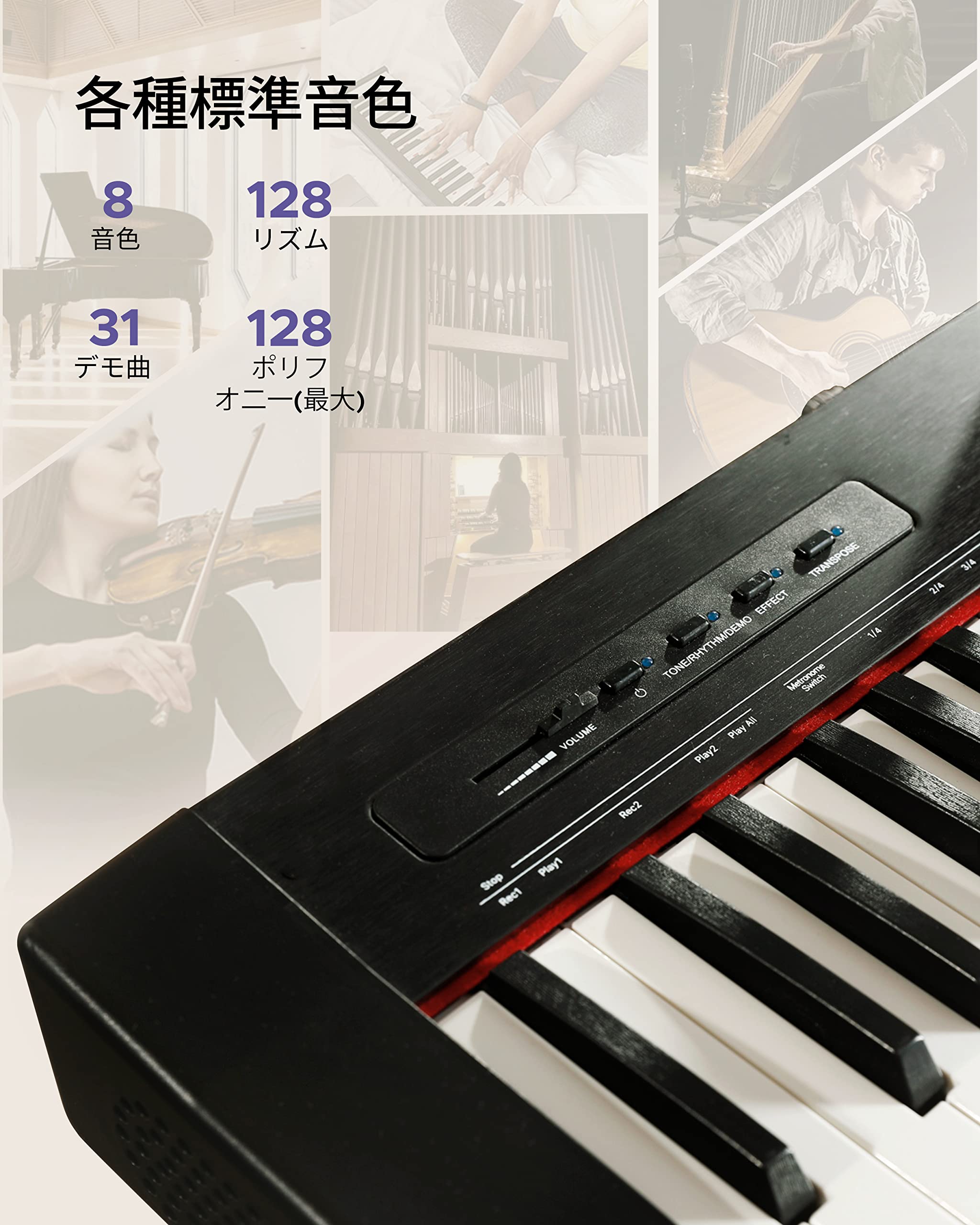 Amazon | Starfavor 電子ピアノ 88 鍵盤はStarfavor 電子ピアノ 88