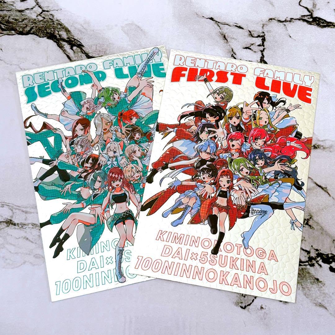 100カノ コミック 特典 イラストカード 2種 新刊 まとめ売り 君のことが大