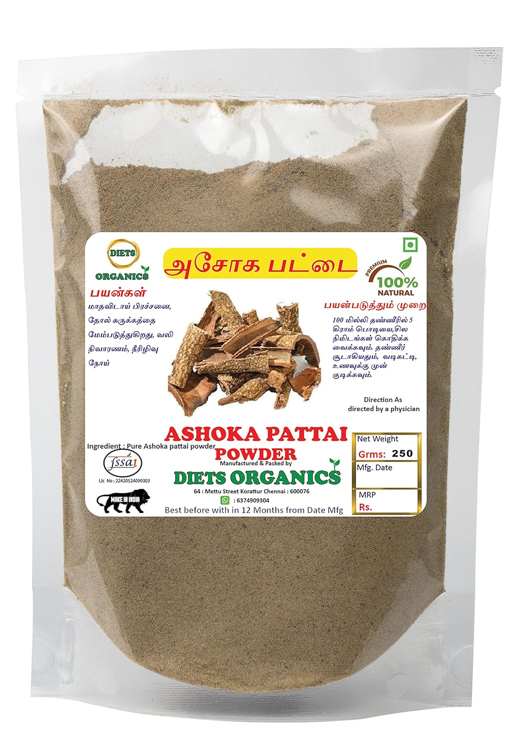 Diets Organics Ashoka Pattai Powder 250 G/Ashoka Bark Powder 250Gms