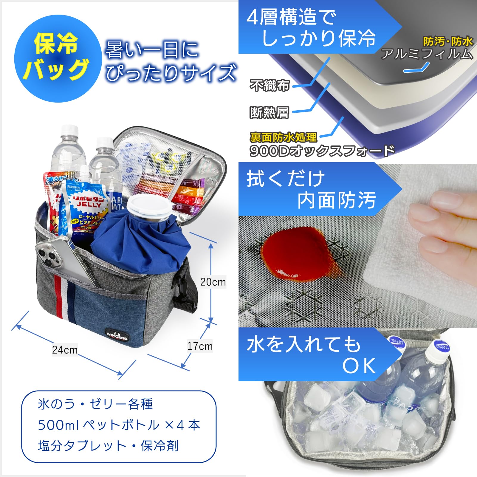 Amazon | Zacchus 氷嚢 冷感タオル 保冷バッグ 3点セット ピンク x