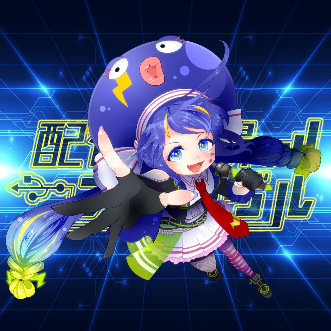 HaisinDanjyouStruggle (feat. Una Otomachi)