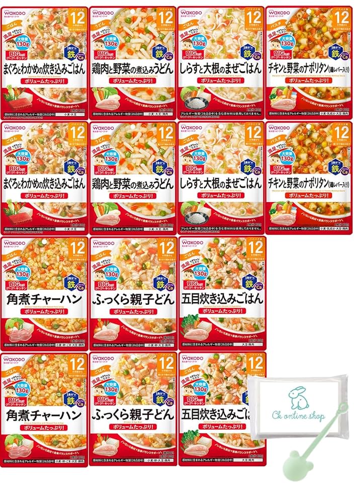 Amazon | 離乳食 ベビーフード BIGサイズのグーグーキッチン 12