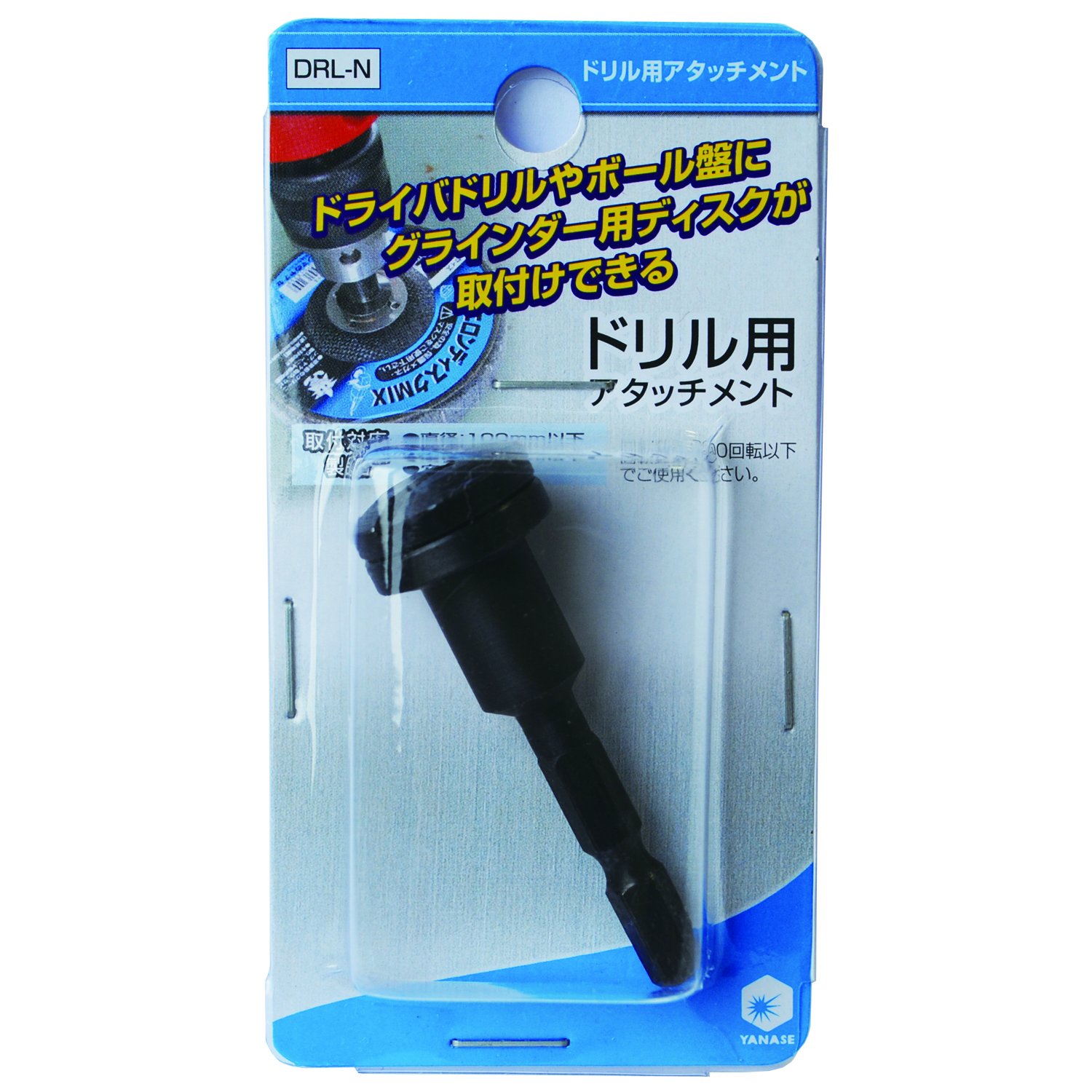 Amazon | 柳瀬 ヤナセ ドリル用アタッチメント φ6.35 DRL-N | 穴あけ
