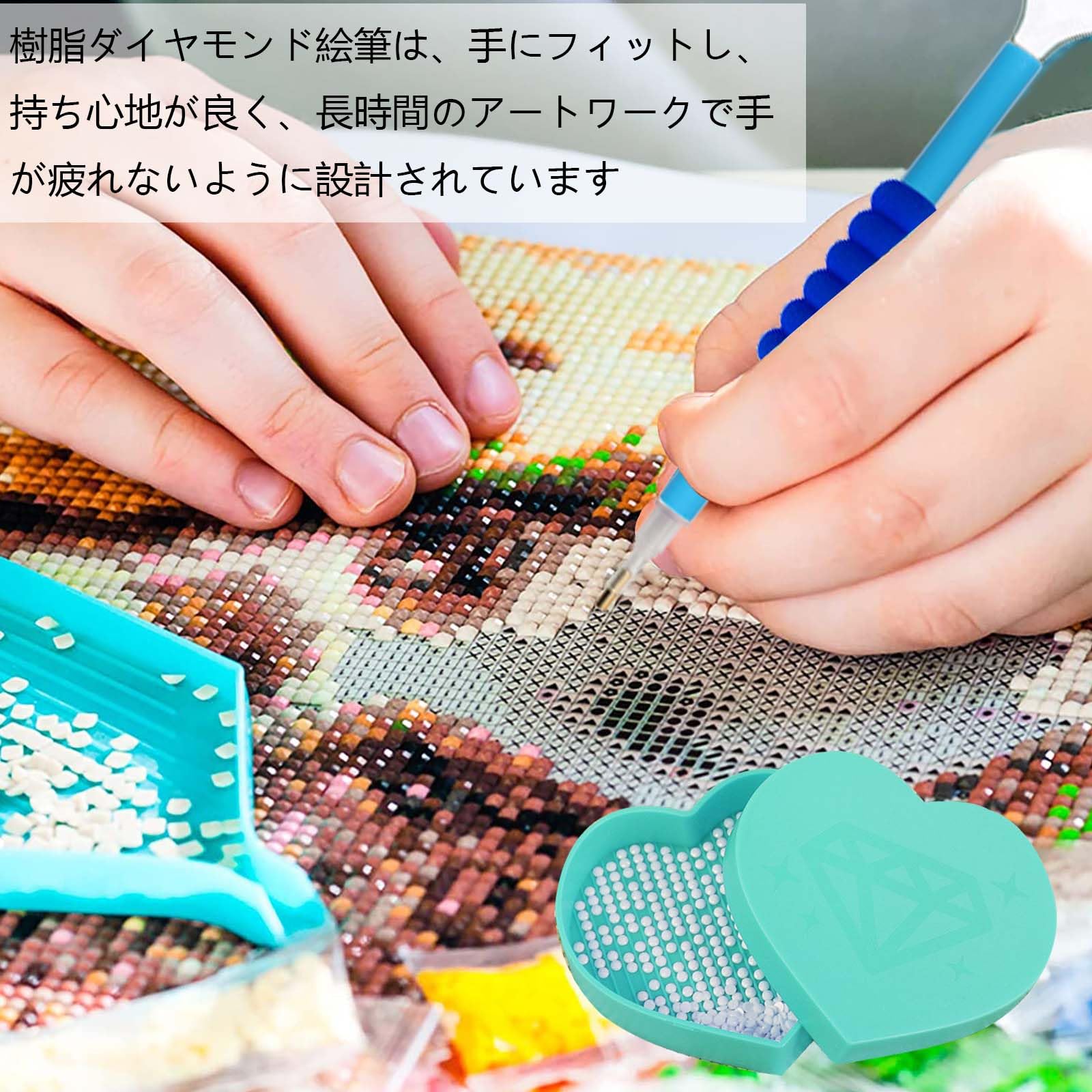 Amazon | ダイヤモンドアートツール 【17点セット】ダイヤモンドアート
