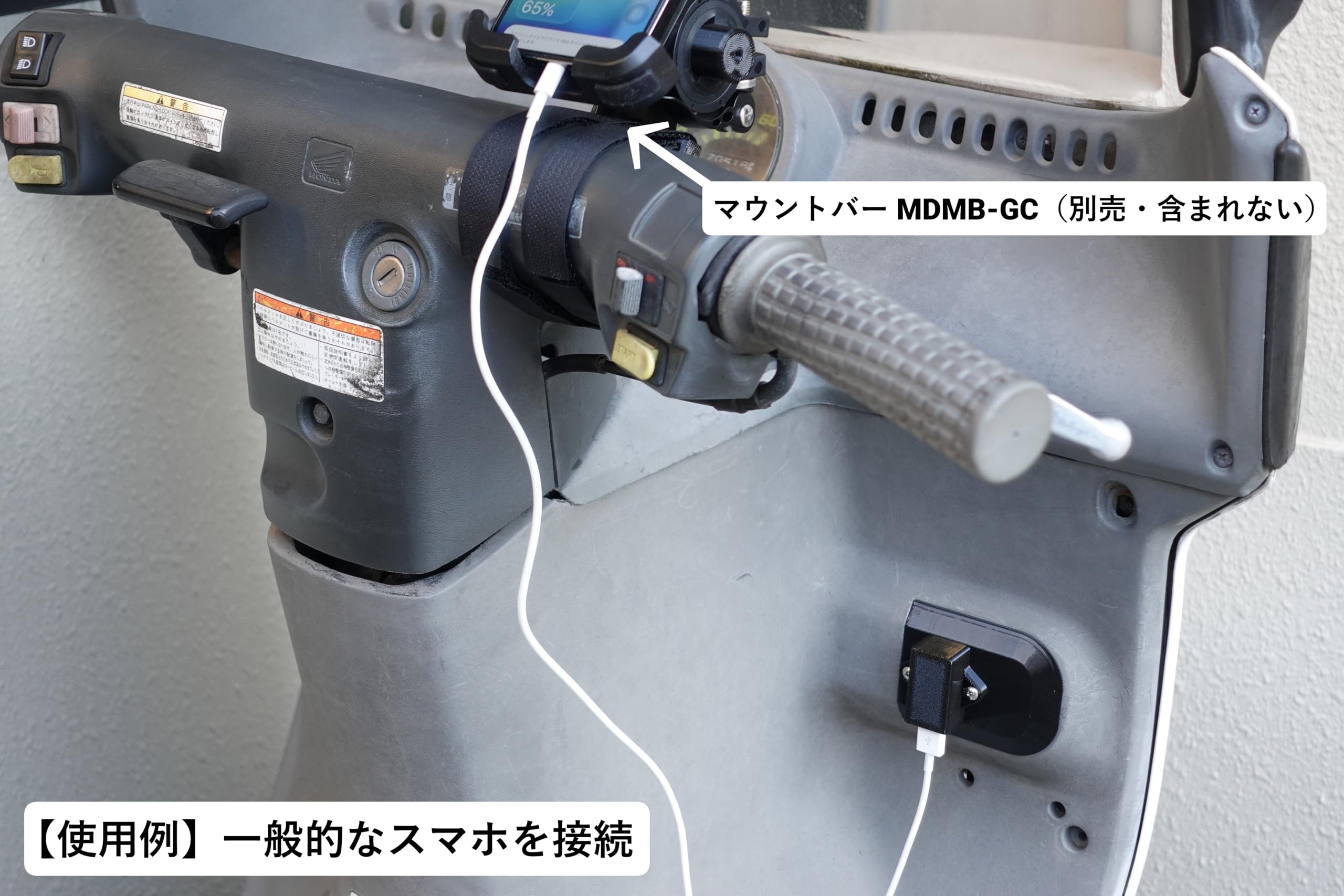 Amazon.co.jp: USB電源 (ジャイロキャノピー専用) 加工不要 スマホ充電