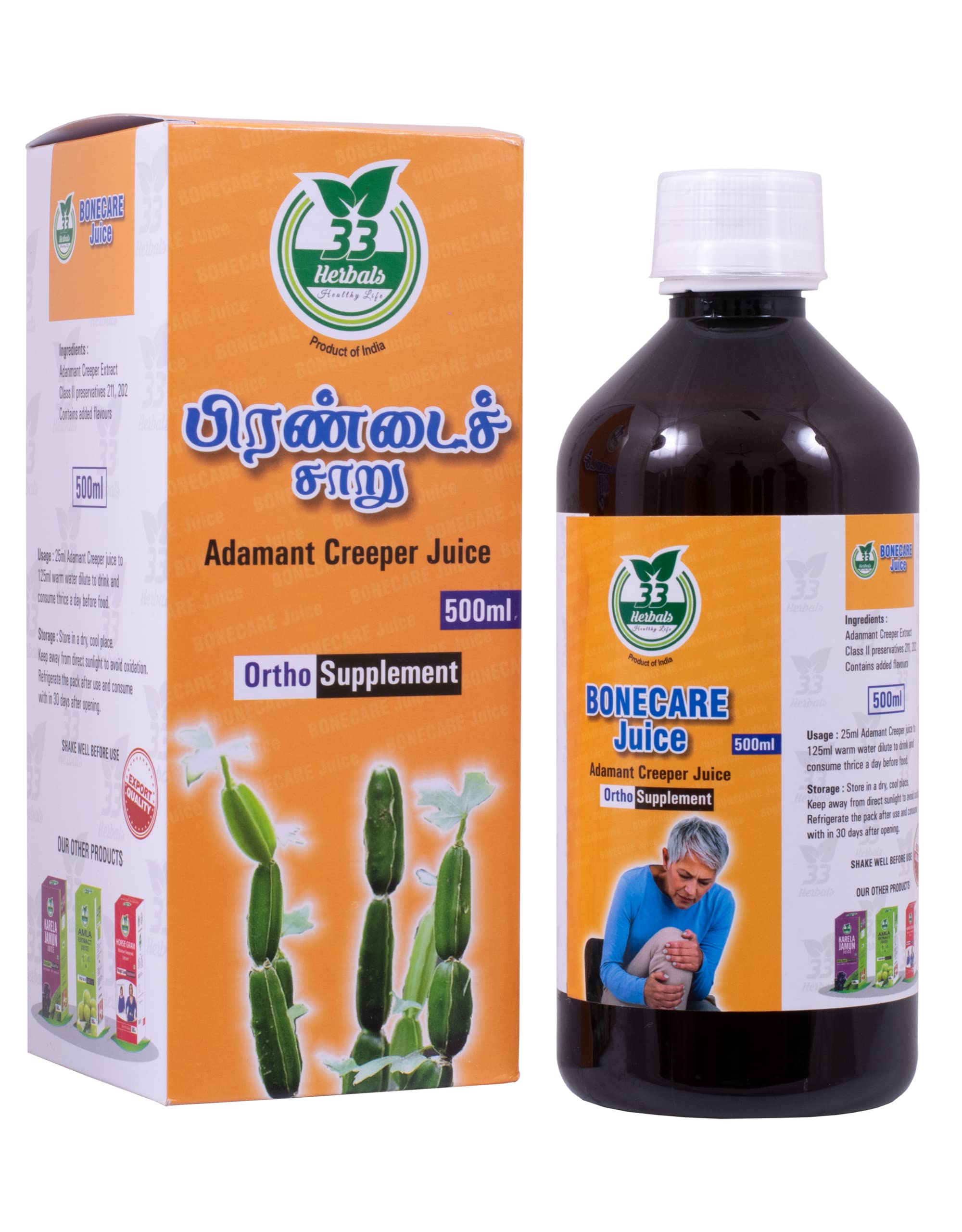 33 HERBALS ADAMANT CREEPER JUICE (PIRANDAI CHARU) 500 ML (B09RK5TMH9) Amazon Price History, Amazon Price Tracker