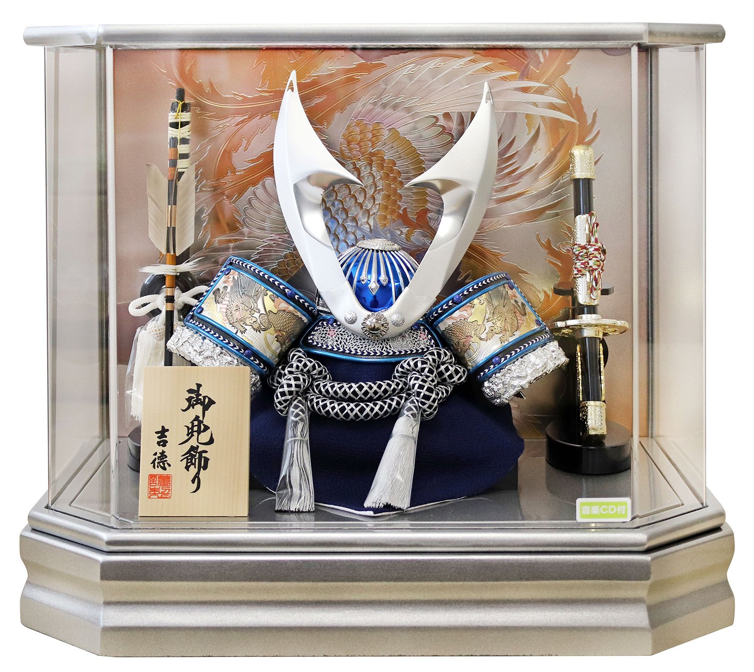 Amazon | 吉徳 五月人形 兜ケース飾り 11号シルバー兜 間口44×奥行30