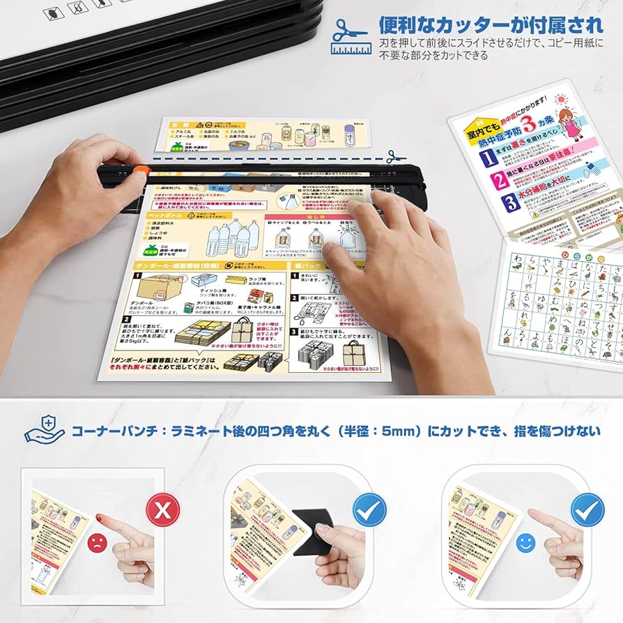 ピタ ゴラス PGS300　動作品！　ラミネートフィルム（A3）新品交換済み！ ヨドバシ.com - キングジム KING JIM 「ピタ！ゴラス」 LC