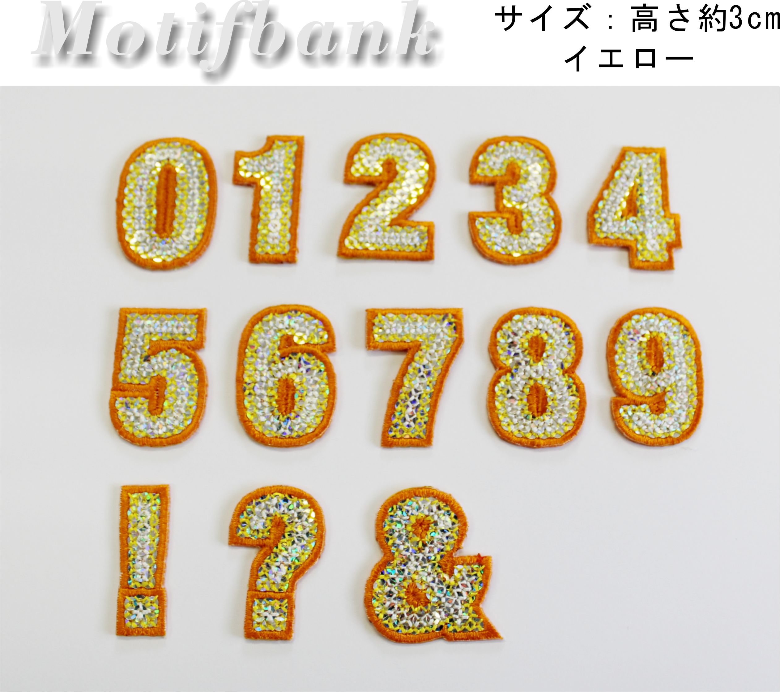 300円～】ドット水玉の文字カットアイロンワッペン*ひらがな