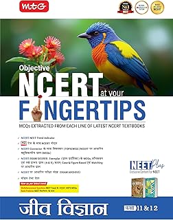 MTG Objective NCERT at your FINGERTIPS Biology (Hindi Medium) For 2025-2026 Exam - NEET Trend Indicator, HOTS MCQs & Notes... Price In India