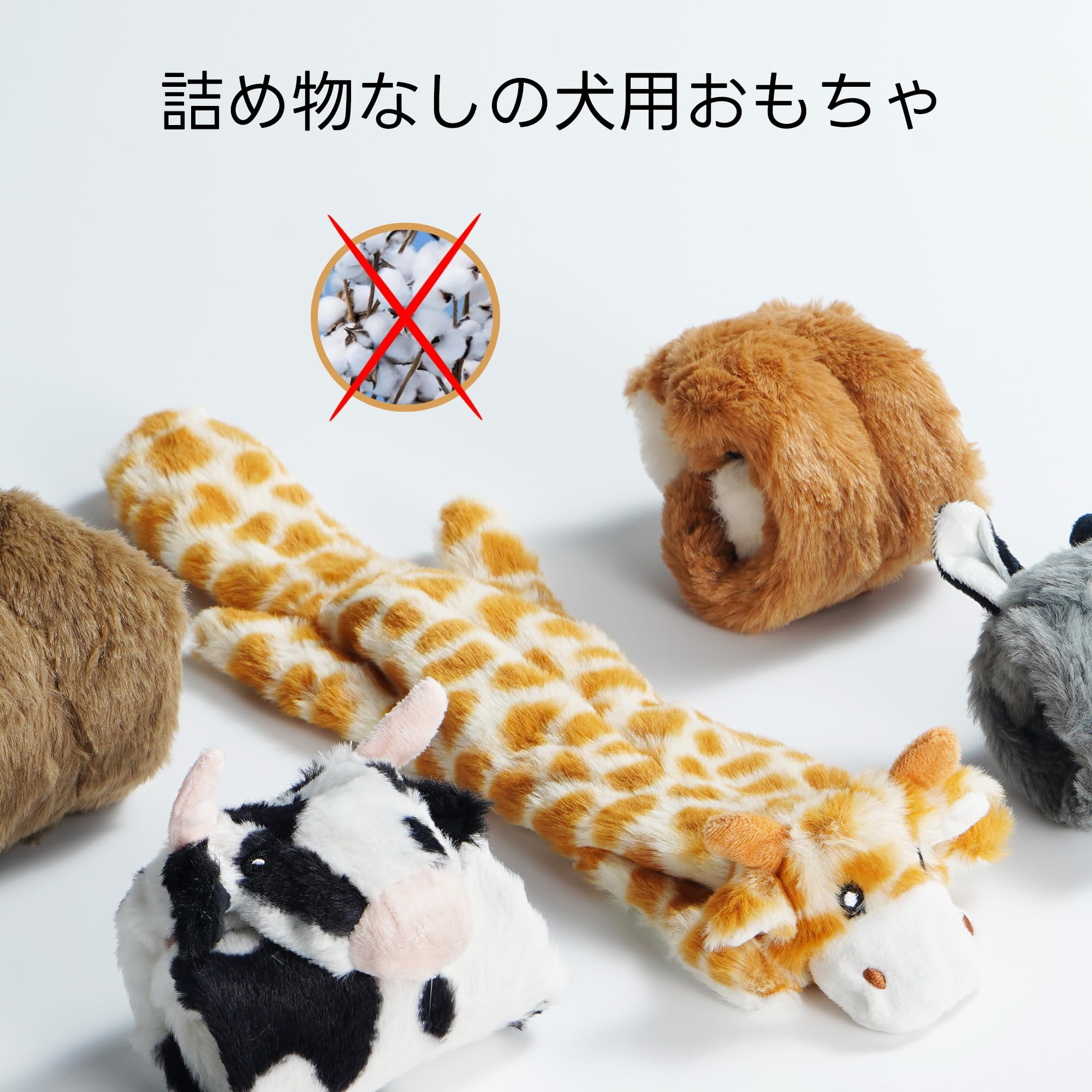 Amazon | Nocciola アニマル 犬 おもちゃ ペットおもちゃ 中綿