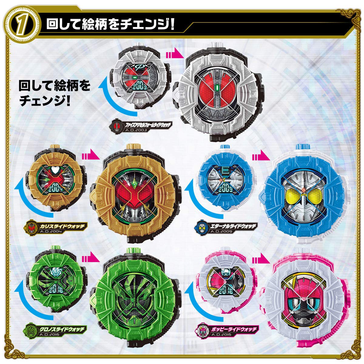 Amazon | 仮面ライダージオウ DXライドウォッチスペシャルセット 