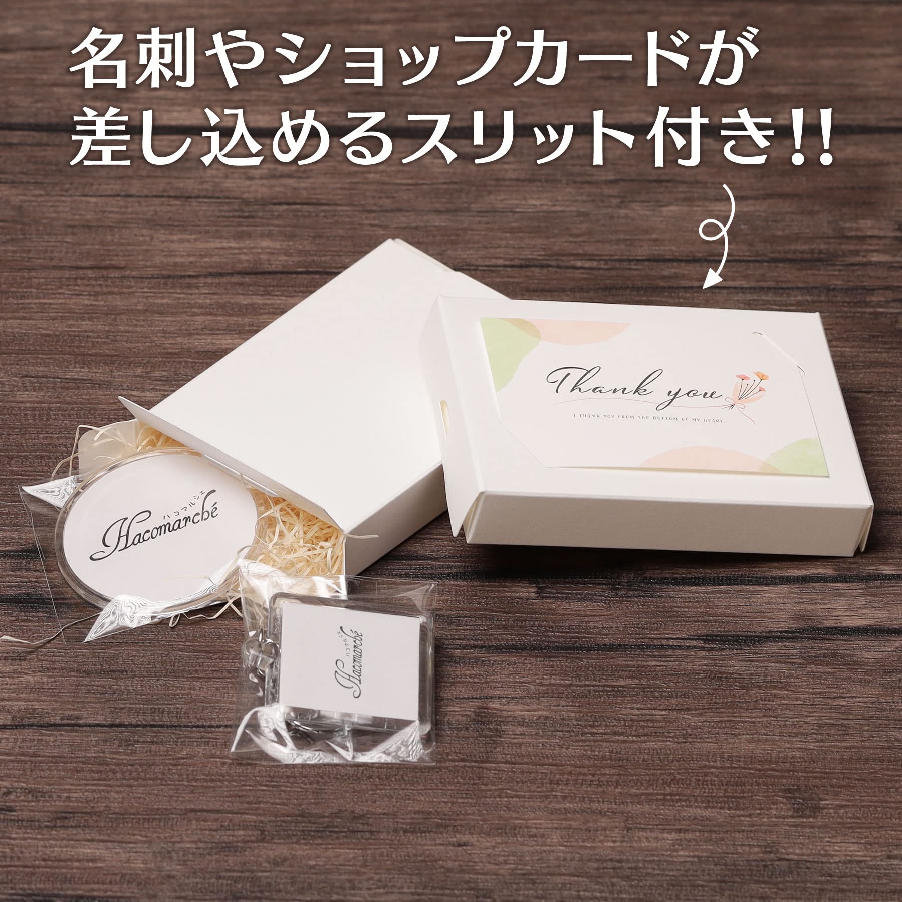 【長方形】アクセサリー梱包・ギフト箱の格上げに★やや光沢のショップシール／名入れ Amazon | ハコマルシェ ギフトボックス ミシン目開封 名刺 スリット