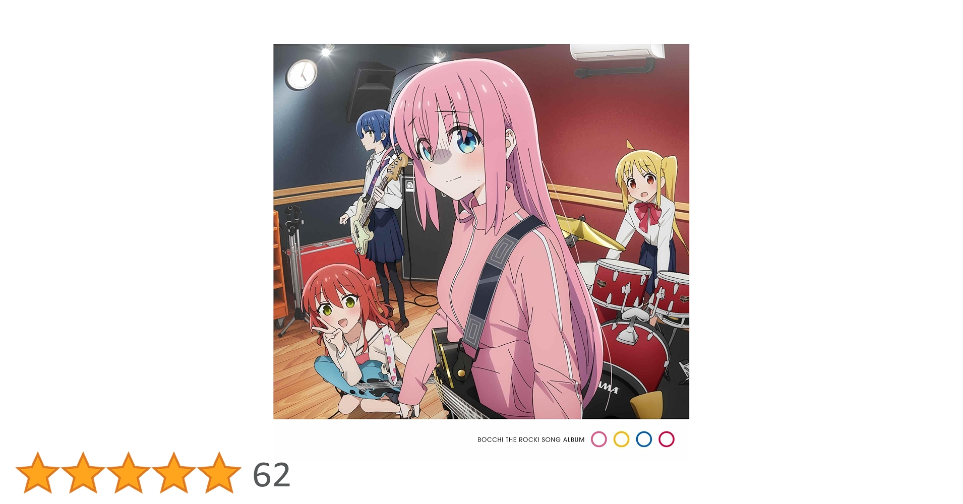 結束バンド アルバムセット Amazon.co.jp: ぼっちざろっく 結束バンド アルバム : おもちゃ