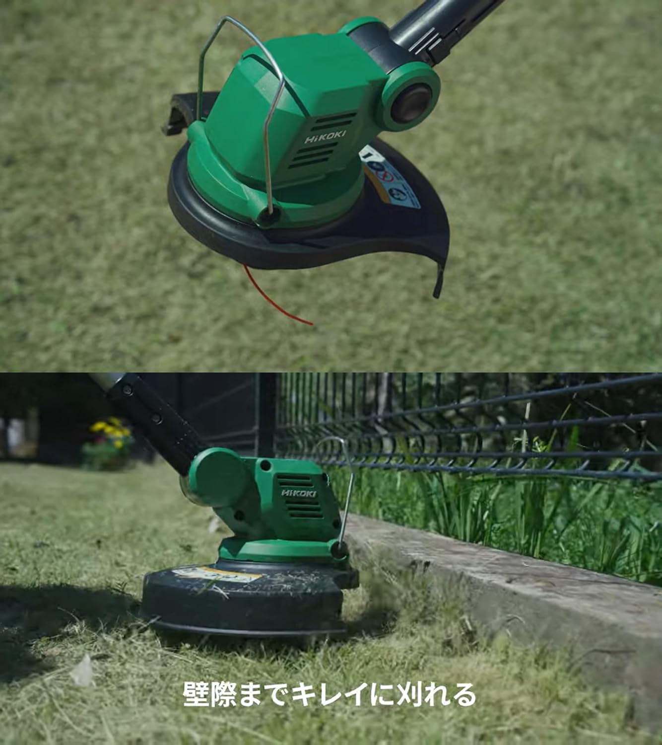 HiKOKI(ハイコーキ) 18V 充電式 草刈機 刈込径230mm 蓄電池