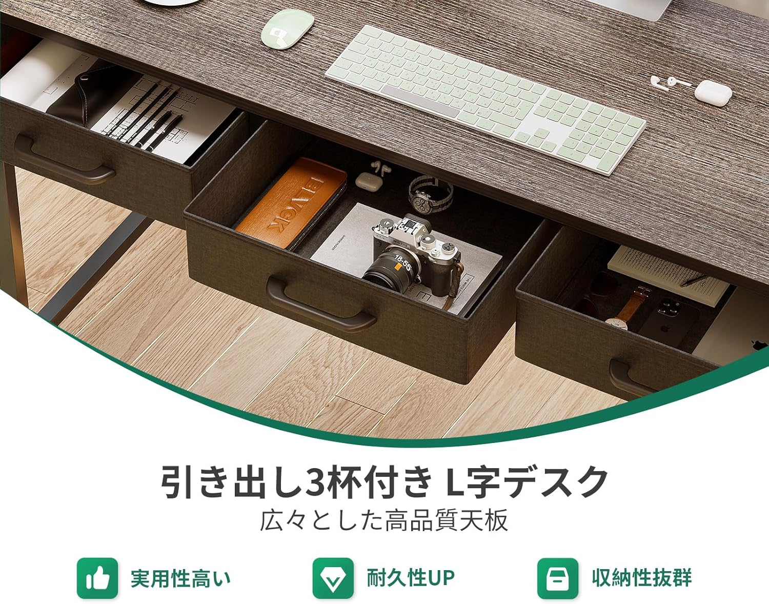 Diagram showing dimensions and individual components of the ODK L-shaped desk