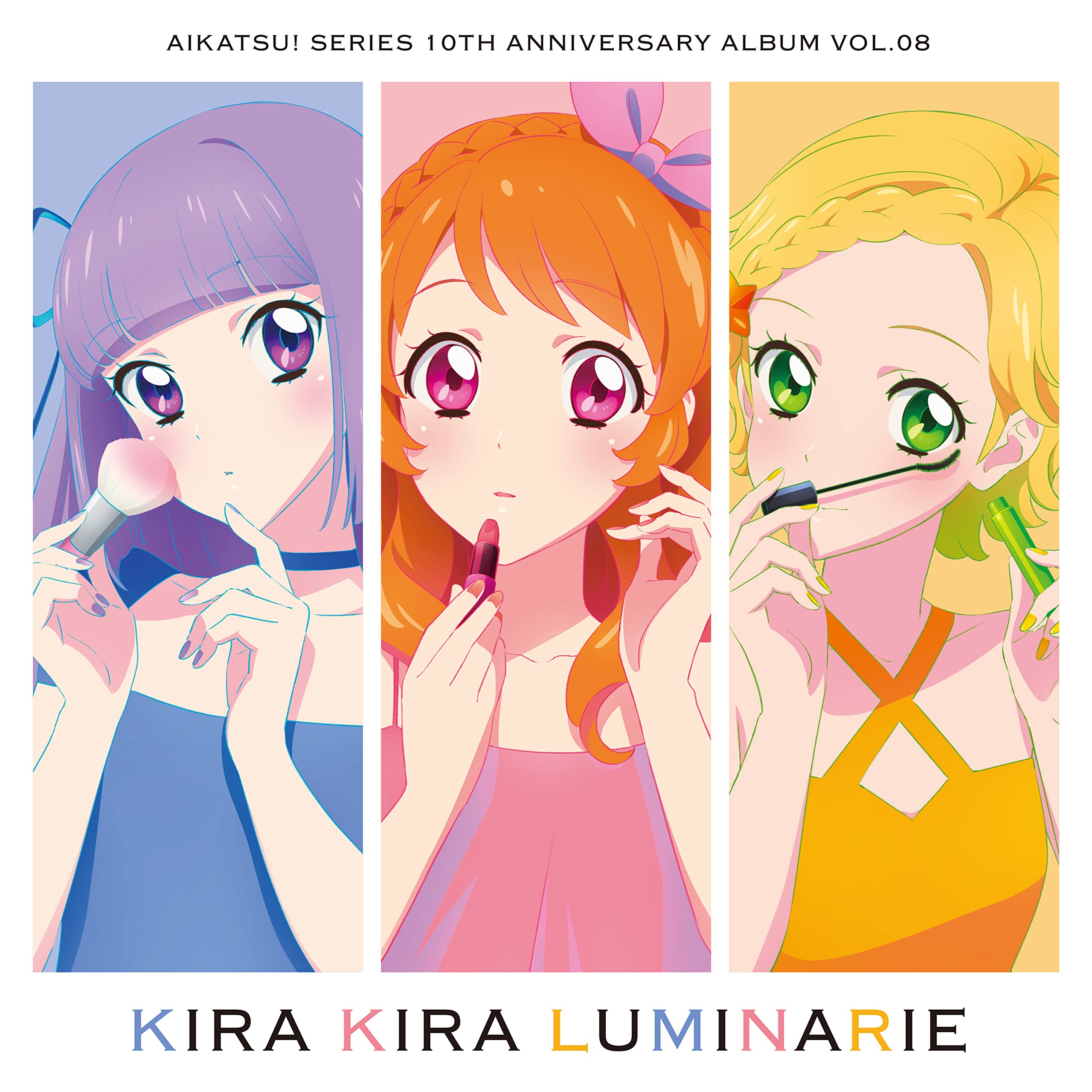 Amazon | アイカツ！シリーズ 10th Anniversary Album Vol.08「KIRA 